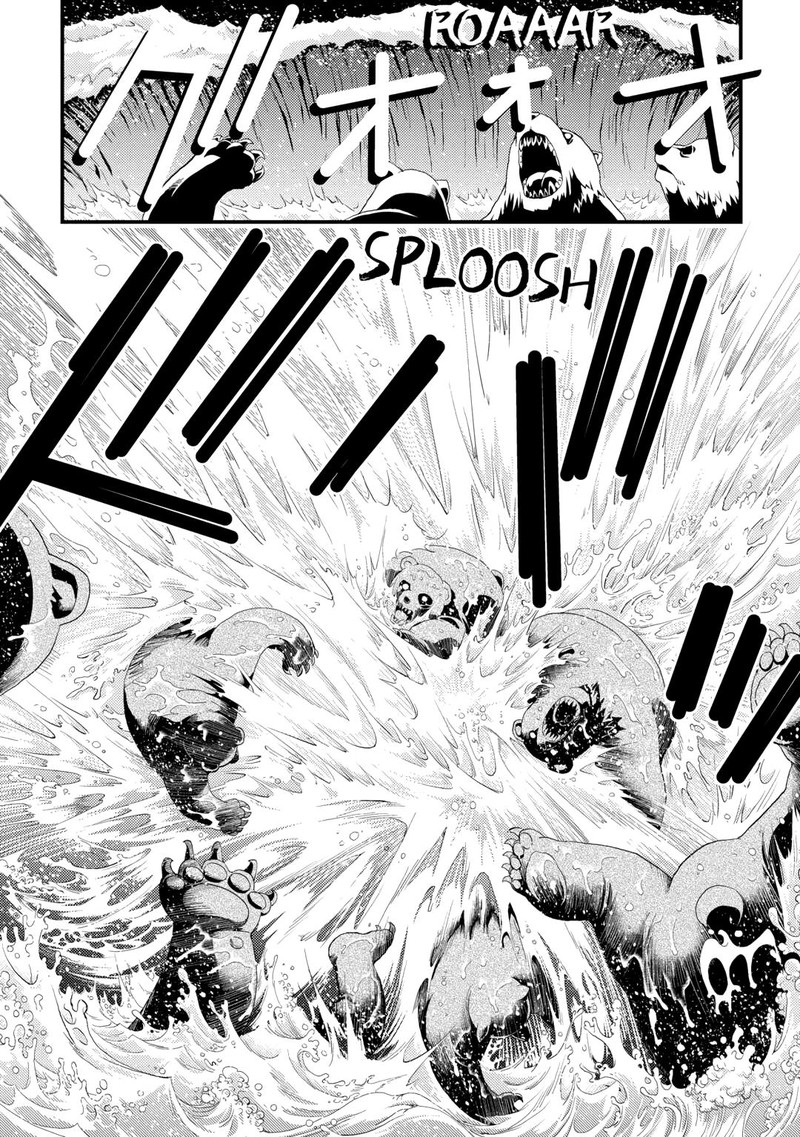 Kami Sama Ni Kago 2 Ninbun Moraimashita 16 22