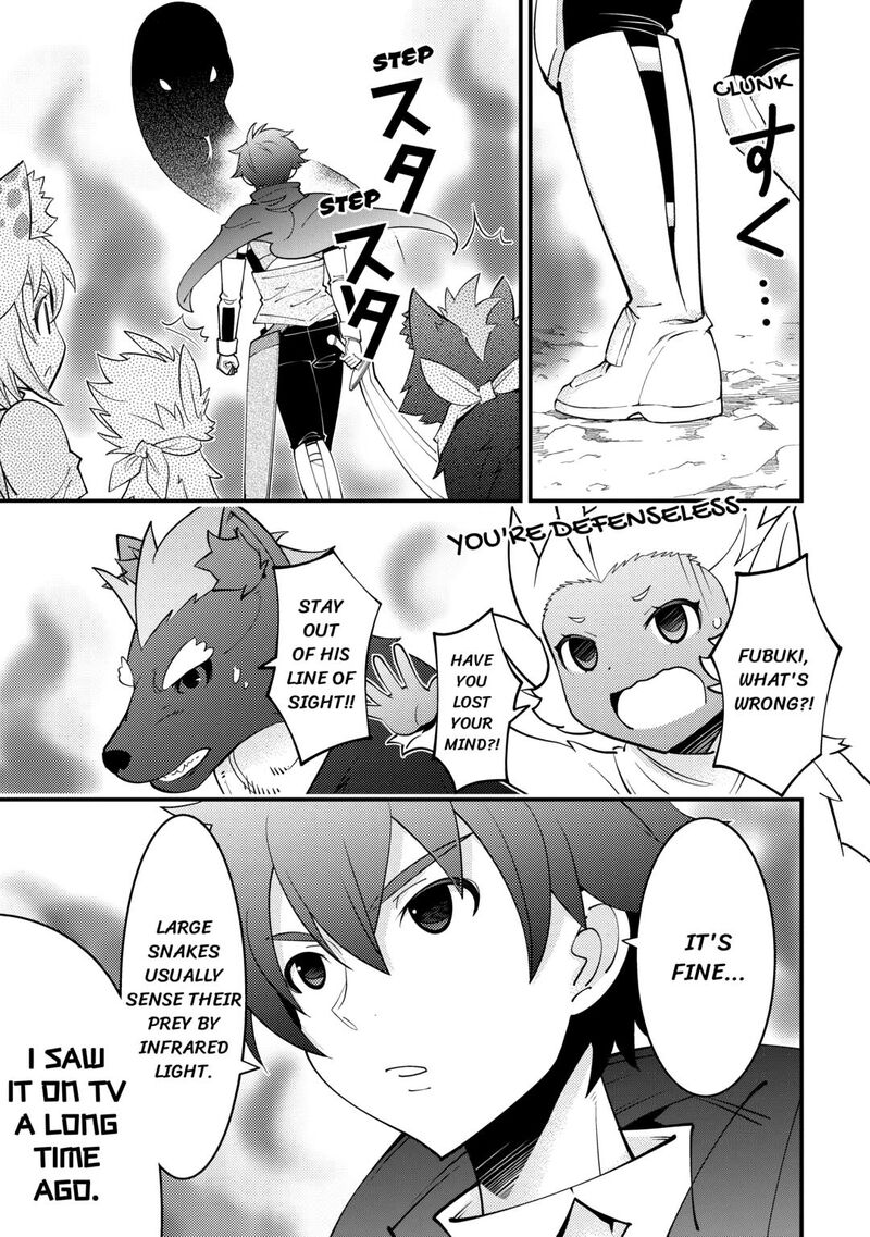 Kami Sama Ni Kago 2 Ninbun Moraimashita 18 25