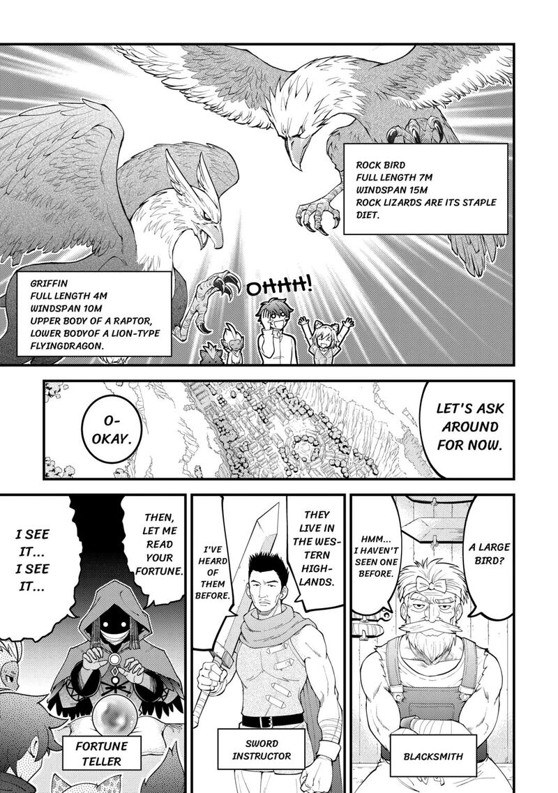Kami Sama Ni Kago 2 Ninbun Moraimashita 18 7