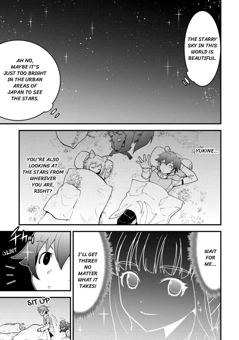 Kami Sama Ni Kago 2 Ninbun Moraimashita 19 15