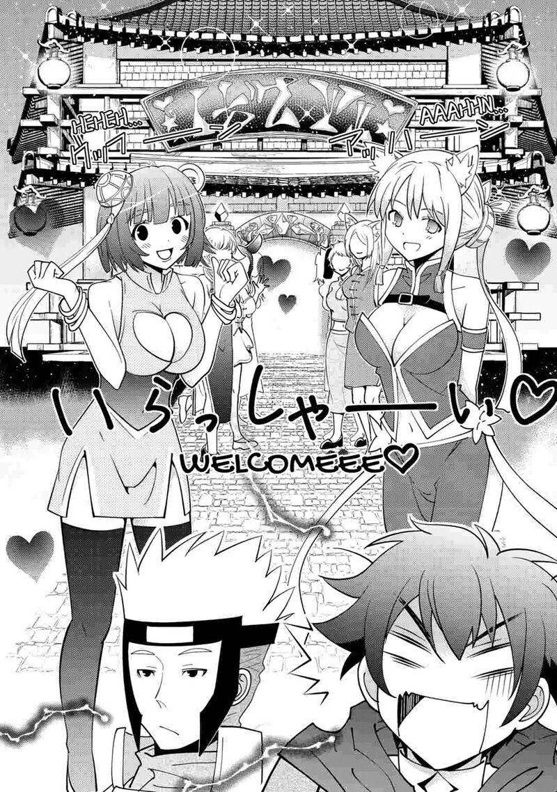 Kami Sama Ni Kago 2 Ninbun Moraimashita 21 12