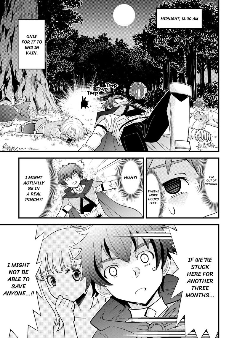Kami Sama Ni Kago 2 Ninbun Moraimashita 22 23