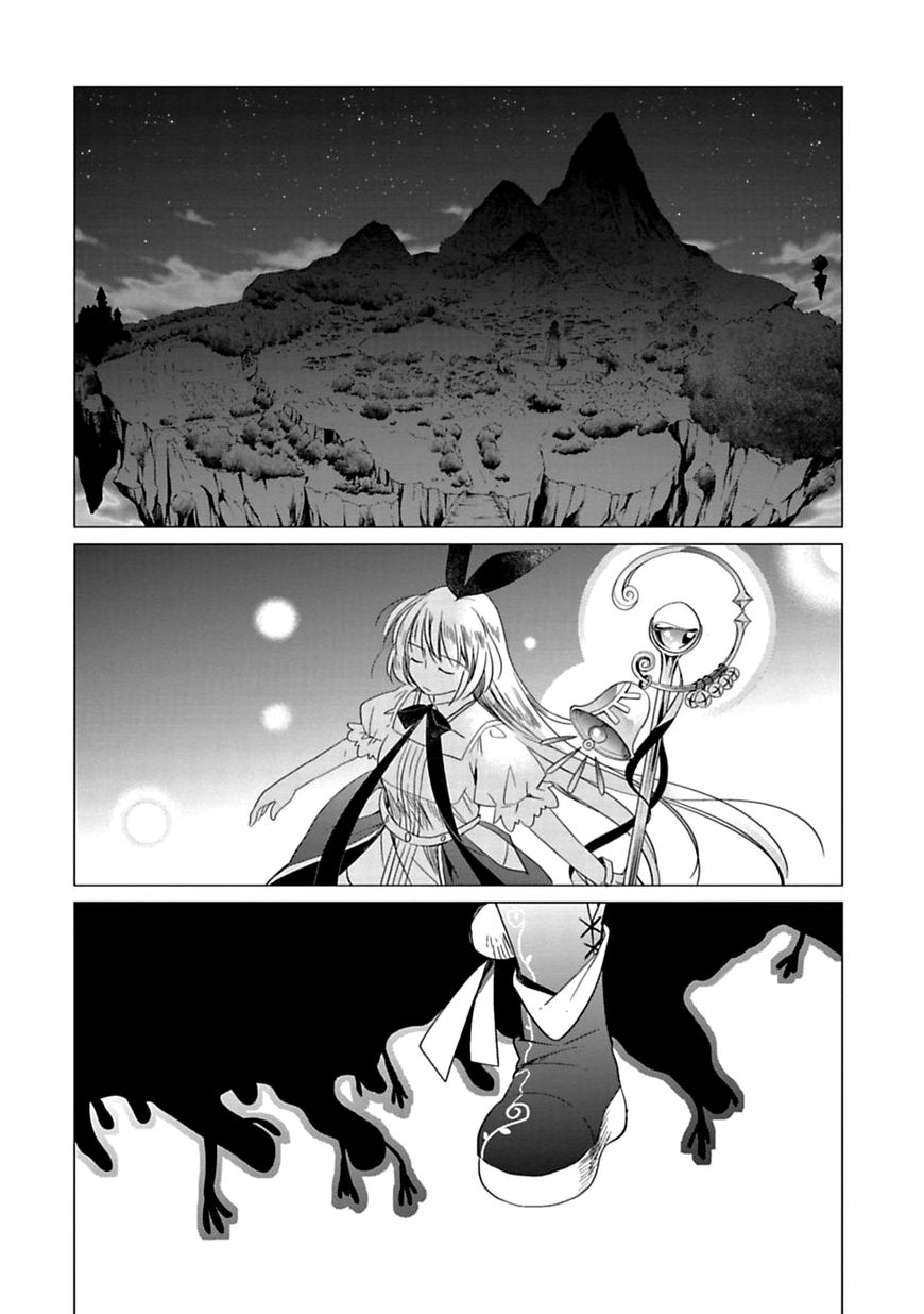 Kami Sama No Iru Keshiki 2 10