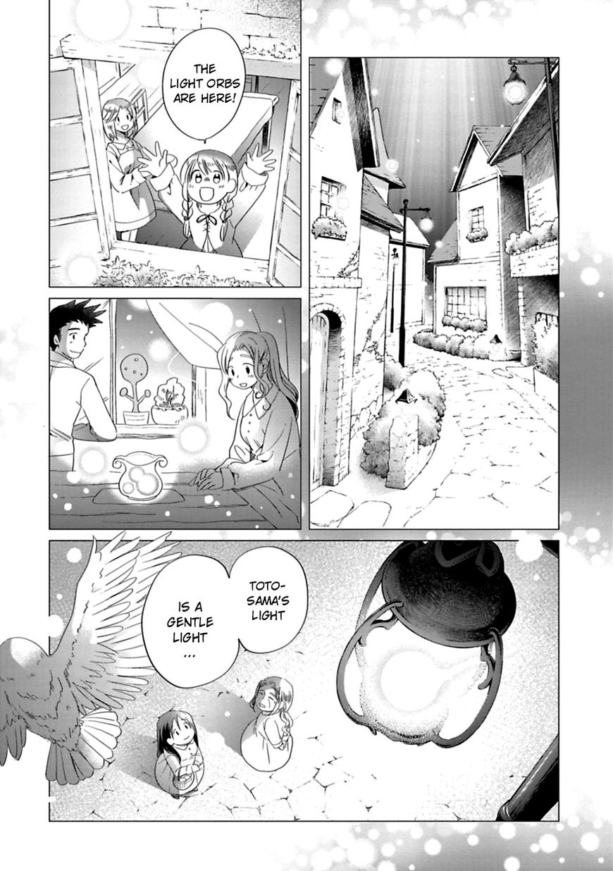Kami Sama No Iru Keshiki 2 13