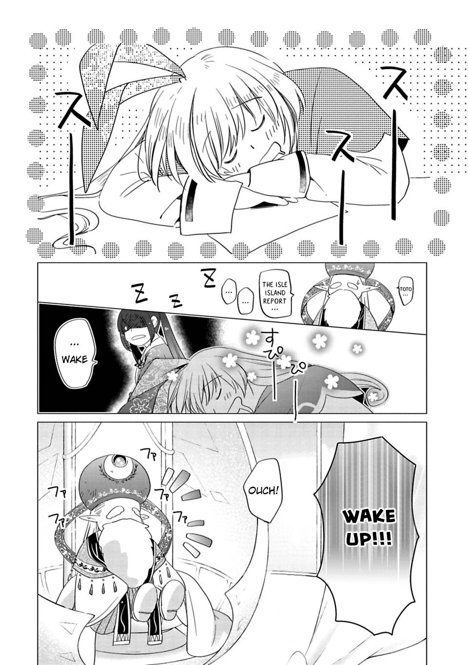 Kami Sama No Iru Keshiki 3 18
