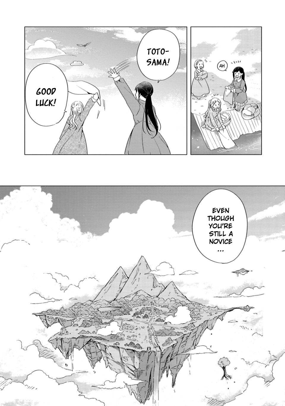 Kami Sama No Iru Keshiki 3 3