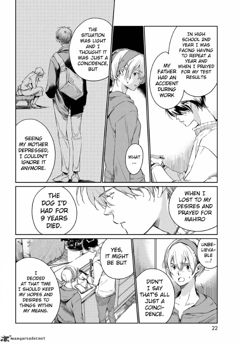 Kami Sama No Joker 1 21