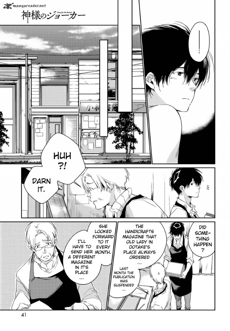 Kami Sama No Joker 1 40