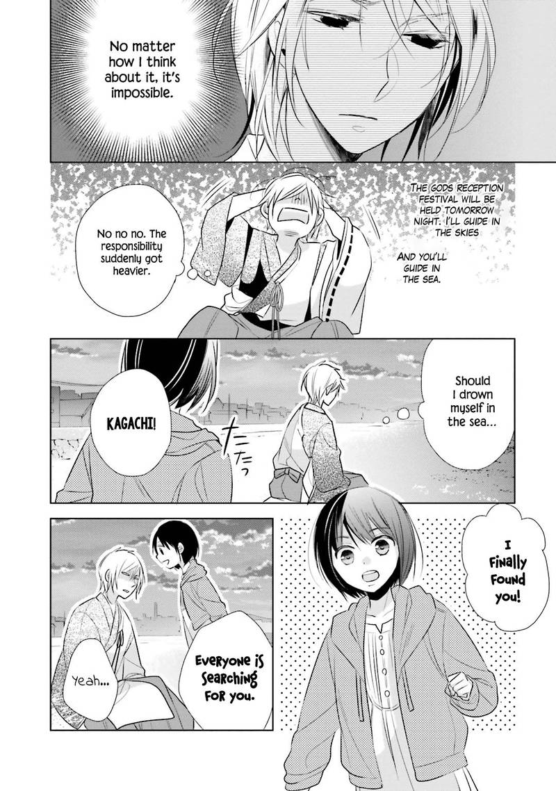 Kami Sama Wa Ikiru No Ga Tsurai 10 15