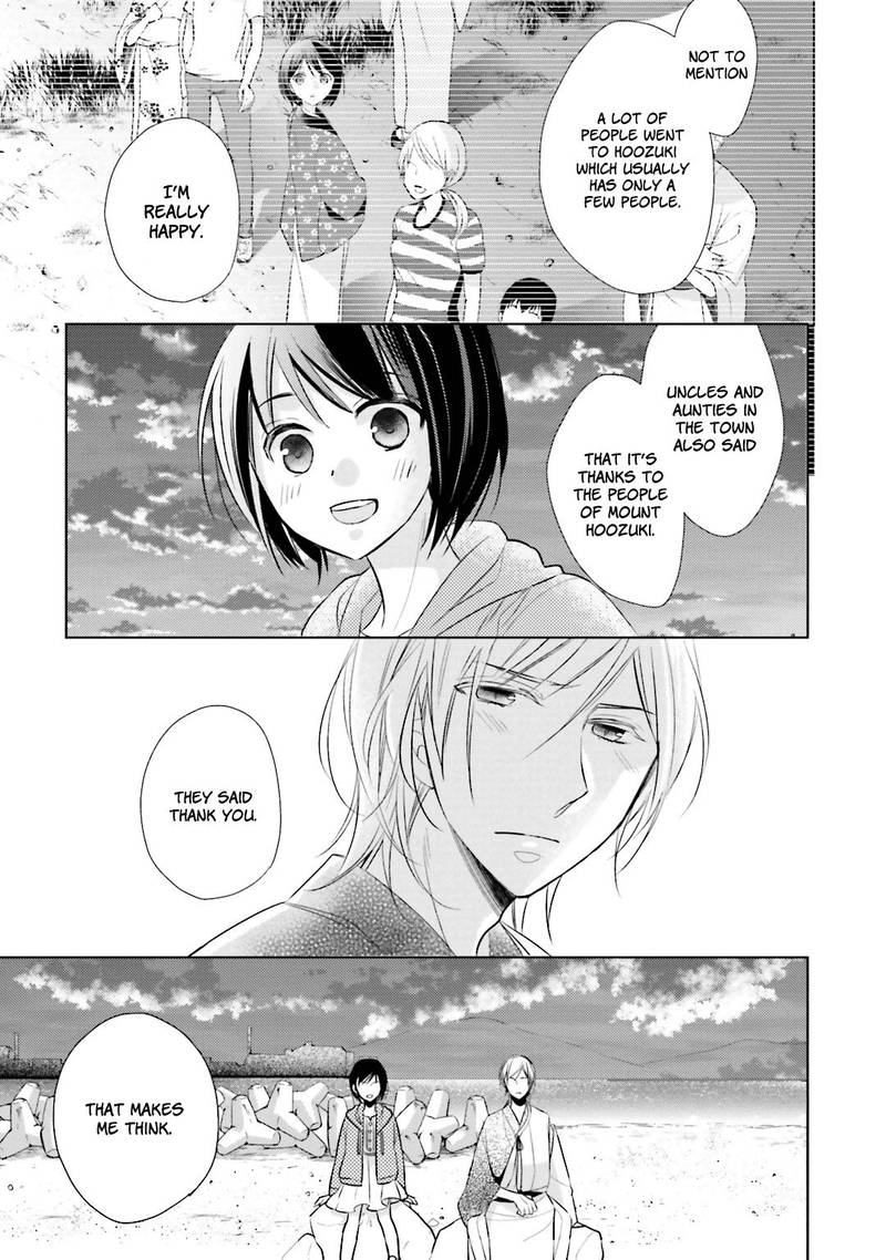 Kami Sama Wa Ikiru No Ga Tsurai 10 20