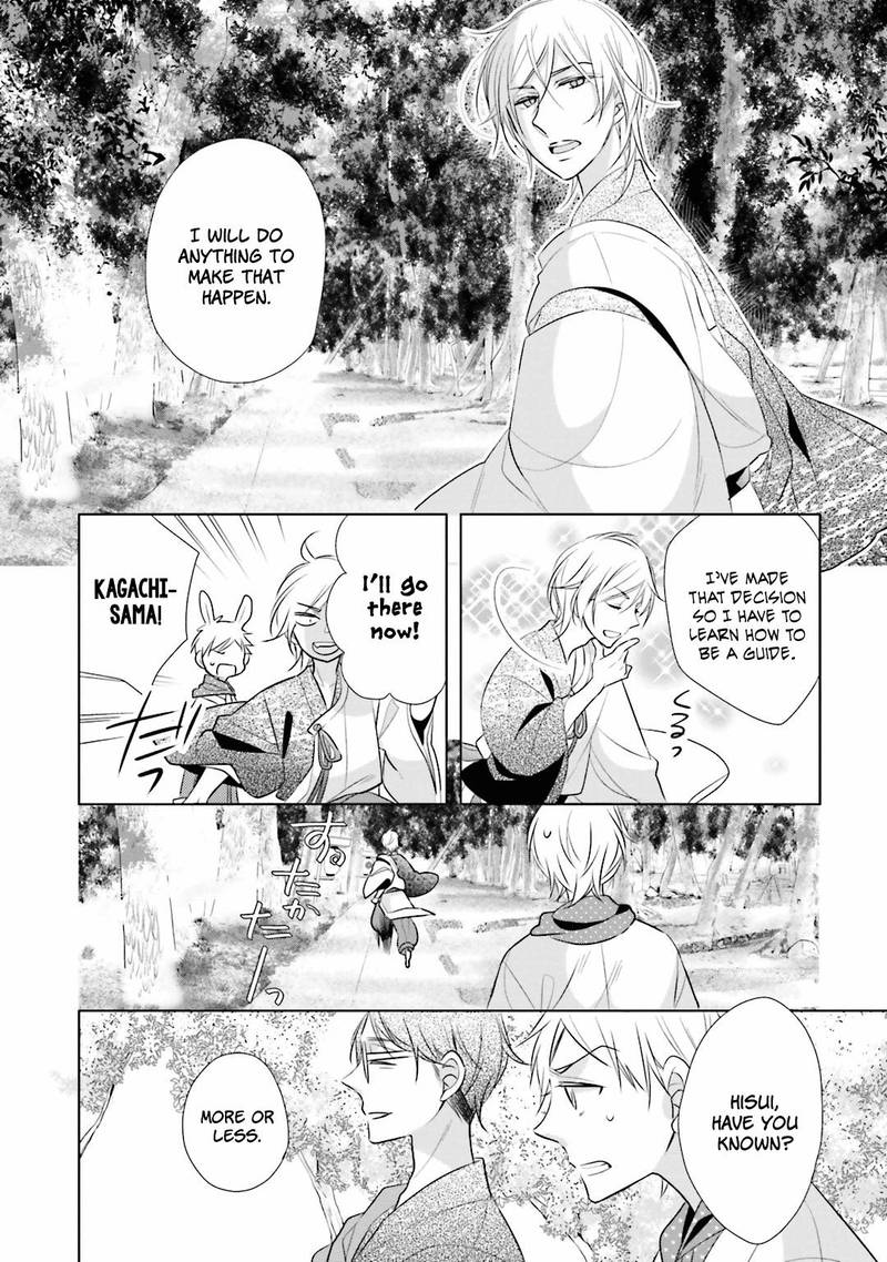 Kami Sama Wa Ikiru No Ga Tsurai 10 7