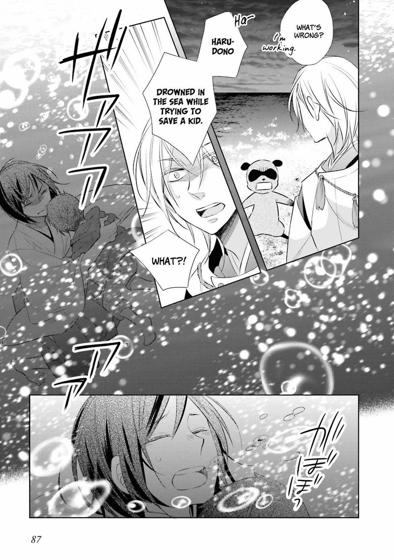 Kami Sama Wa Ikiru No Ga Tsurai 11 24