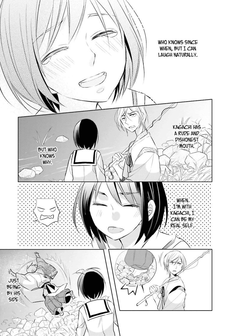Kami Sama Wa Ikiru No Ga Tsurai 4 25