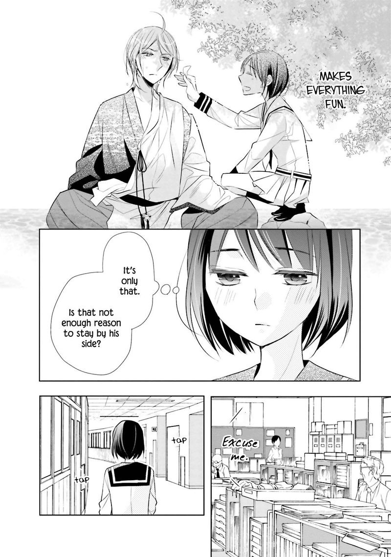 Kami Sama Wa Ikiru No Ga Tsurai 4 26
