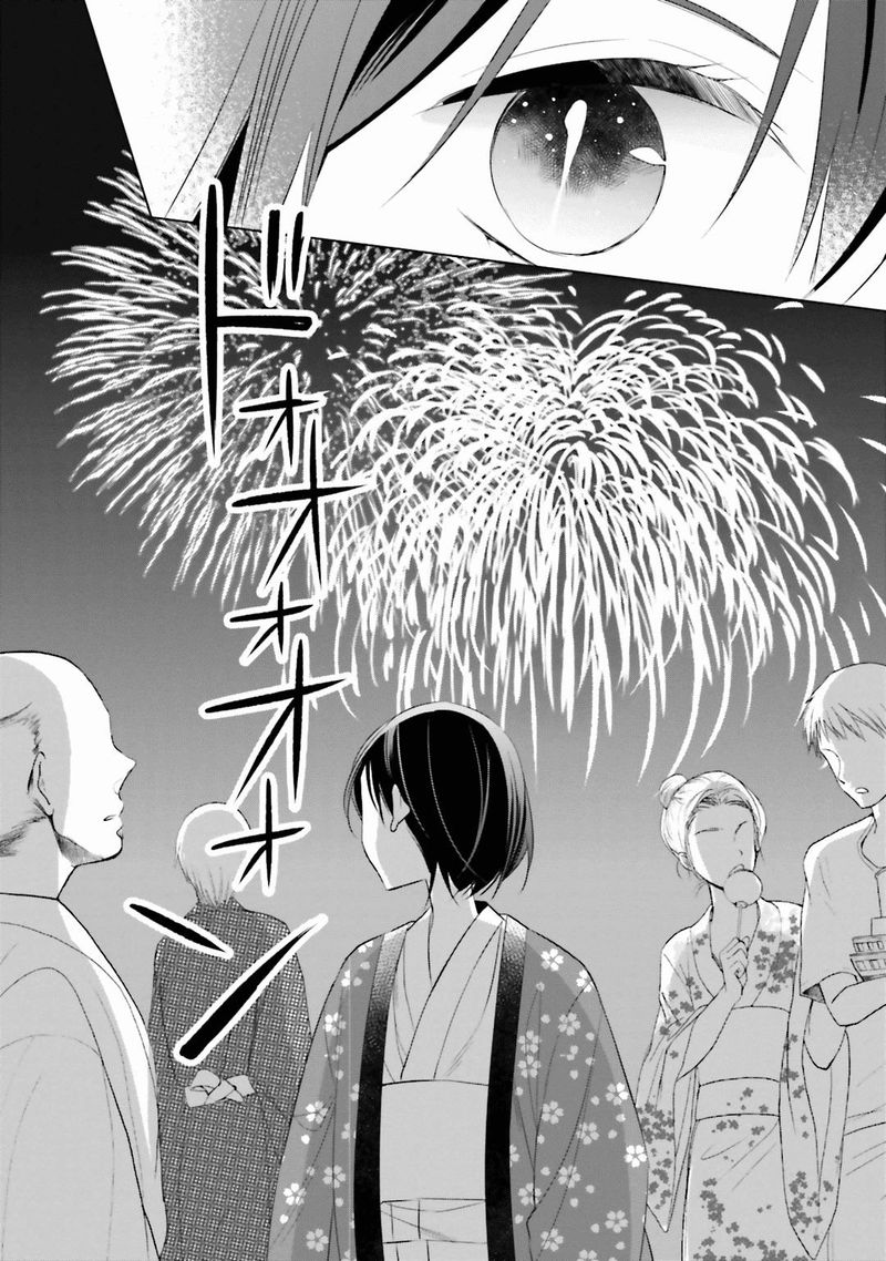Kami Sama Wa Ikiru No Ga Tsurai 6 20