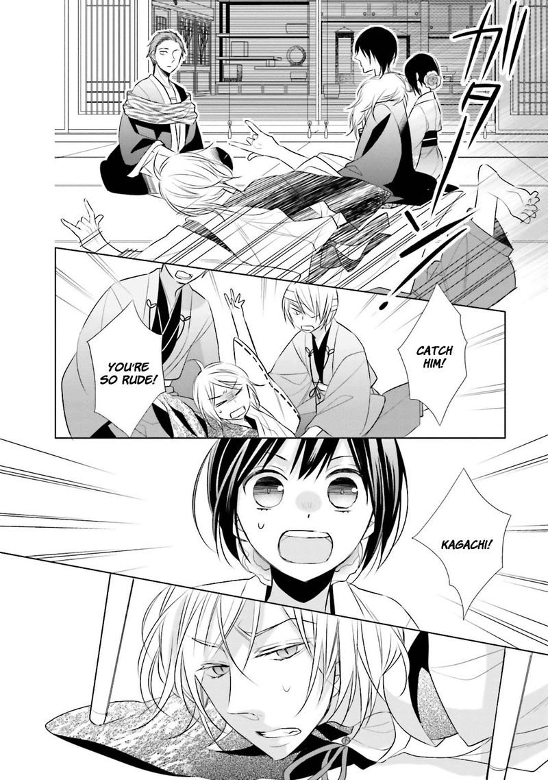Kami Sama Wa Ikiru No Ga Tsurai 8 12