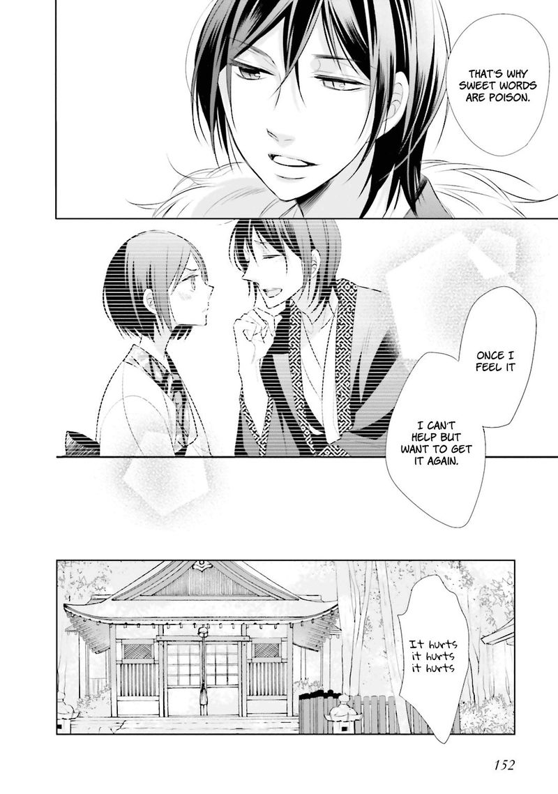 Kami Sama Wa Ikiru No Ga Tsurai 8 23