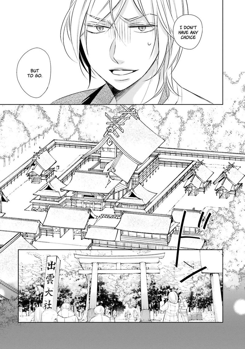 Kami Sama Wa Ikiru No Ga Tsurai 9 22