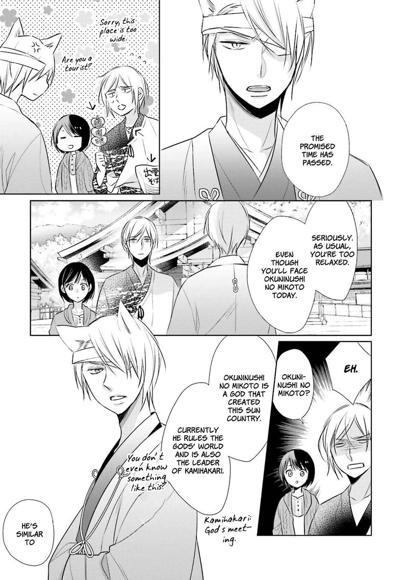 Kami Sama Wa Ikiru No Ga Tsurai 9 24