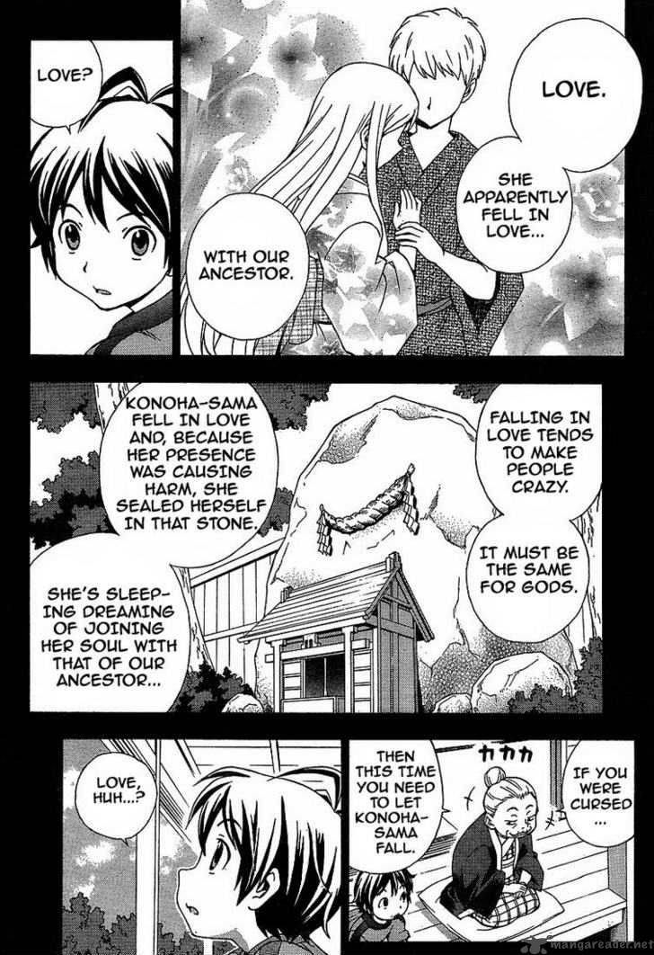 Kami Sen 1 9