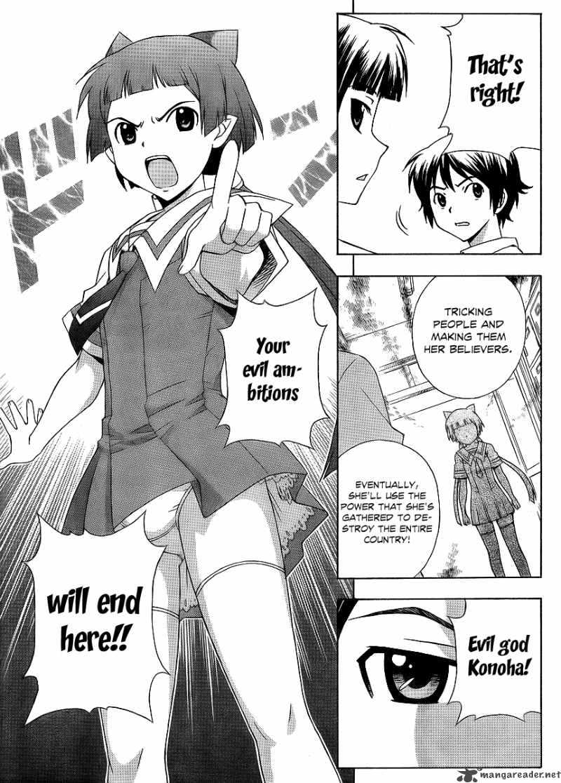 Kami Sen 12 7