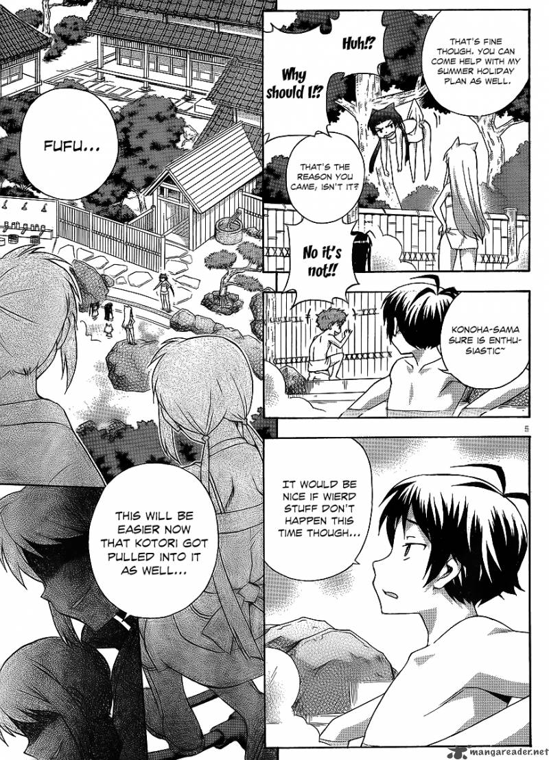 Kami Sen 15 7