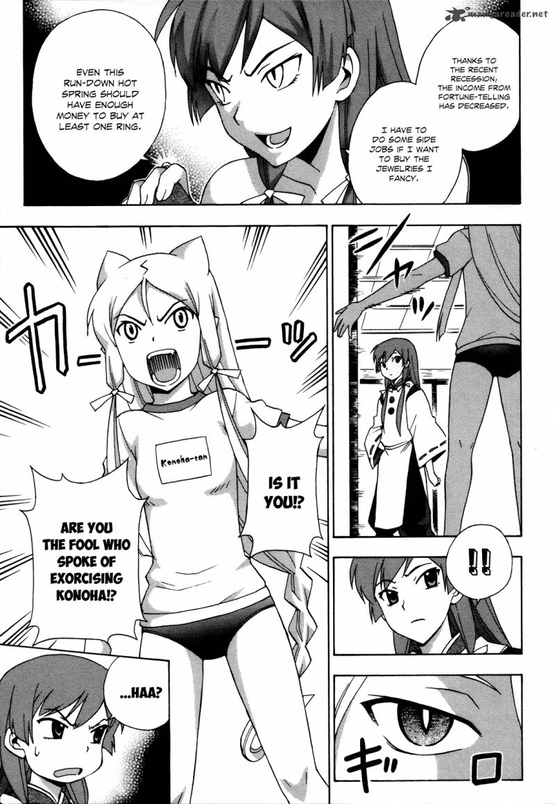 Kami Sen 18 8