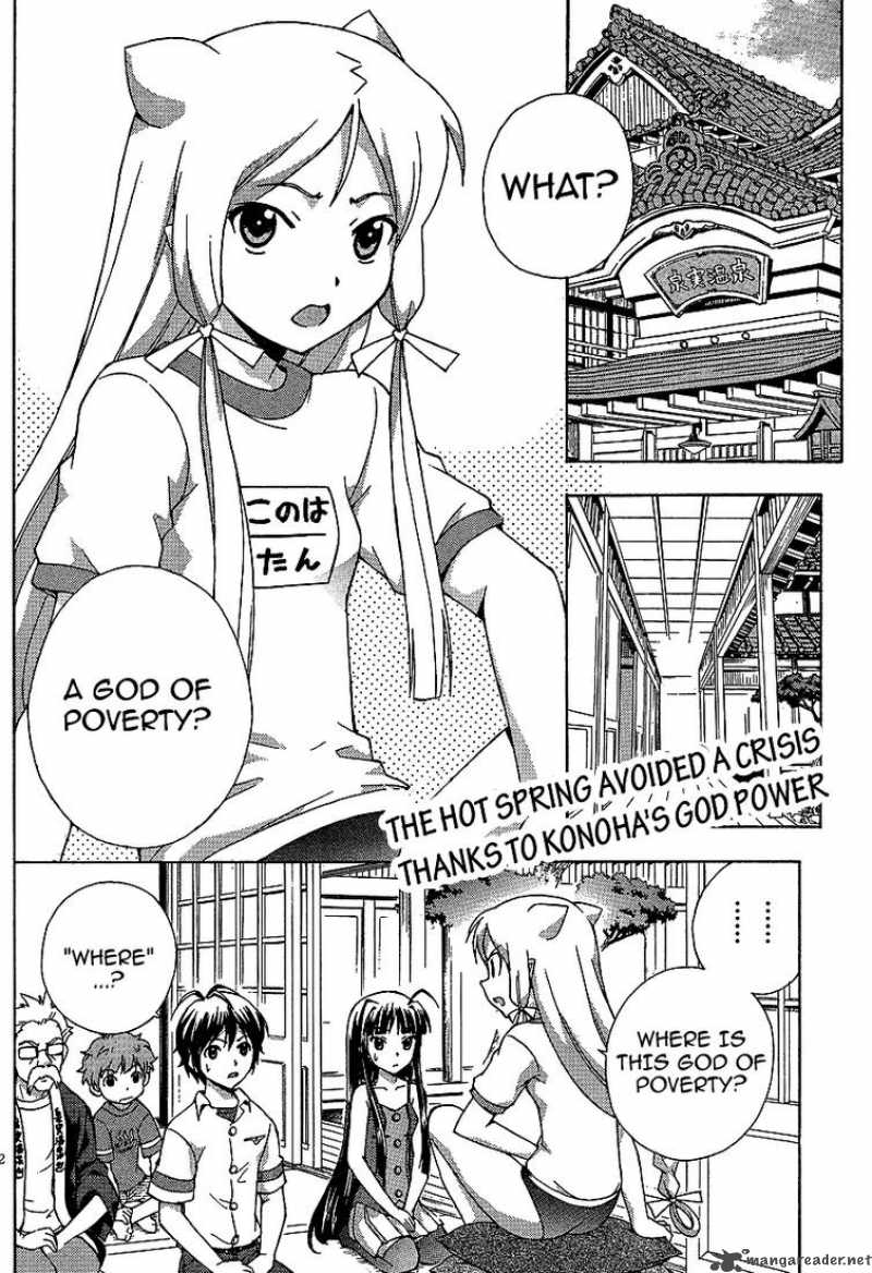 Kami Sen 2 2