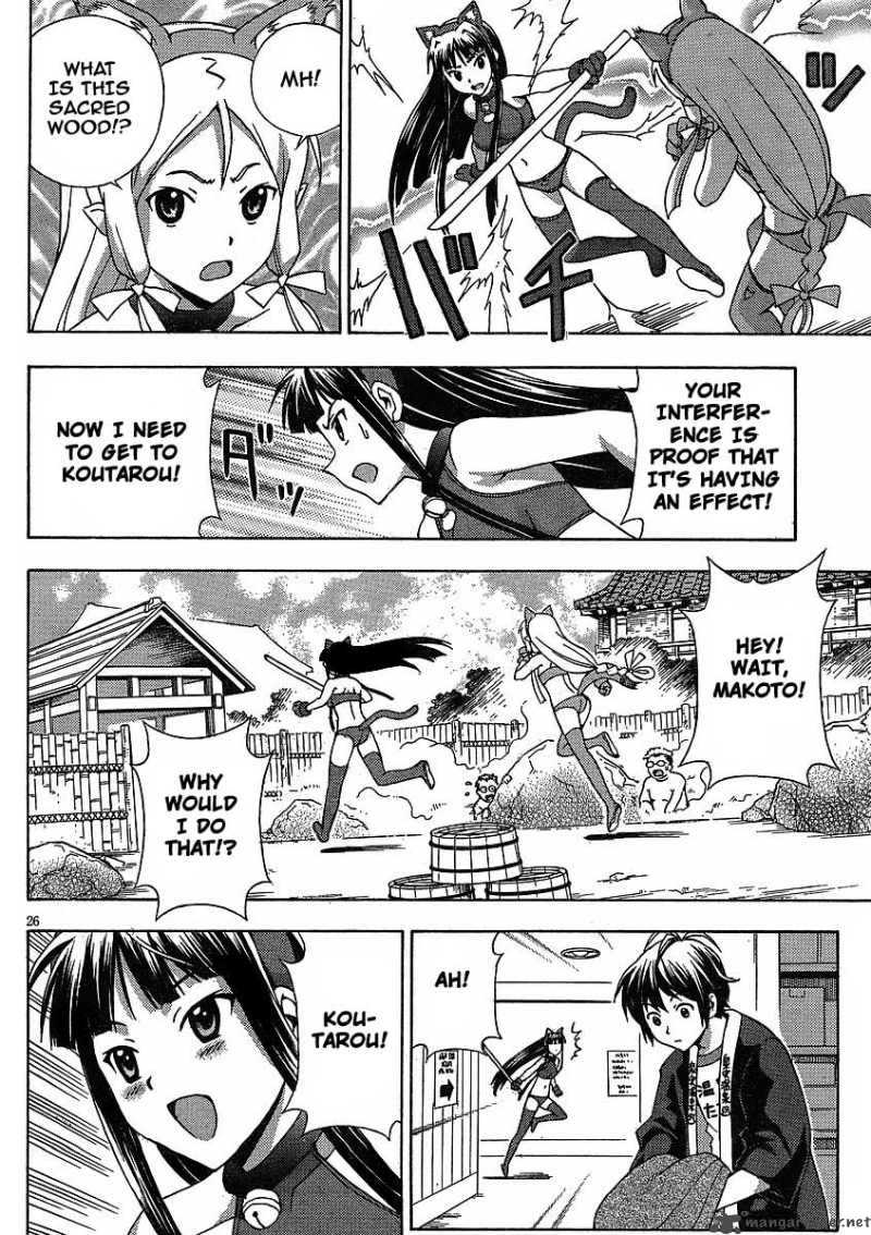 Kami Sen 6 26