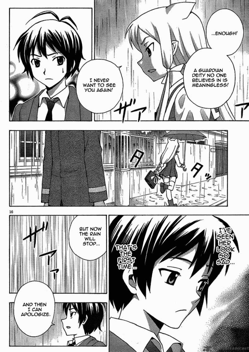 Kami Sen 8 17