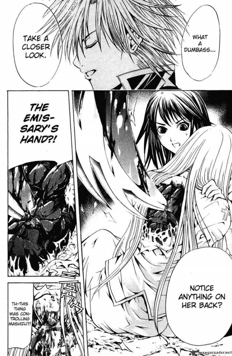 Kami To Sengoku Seitokai 22 14