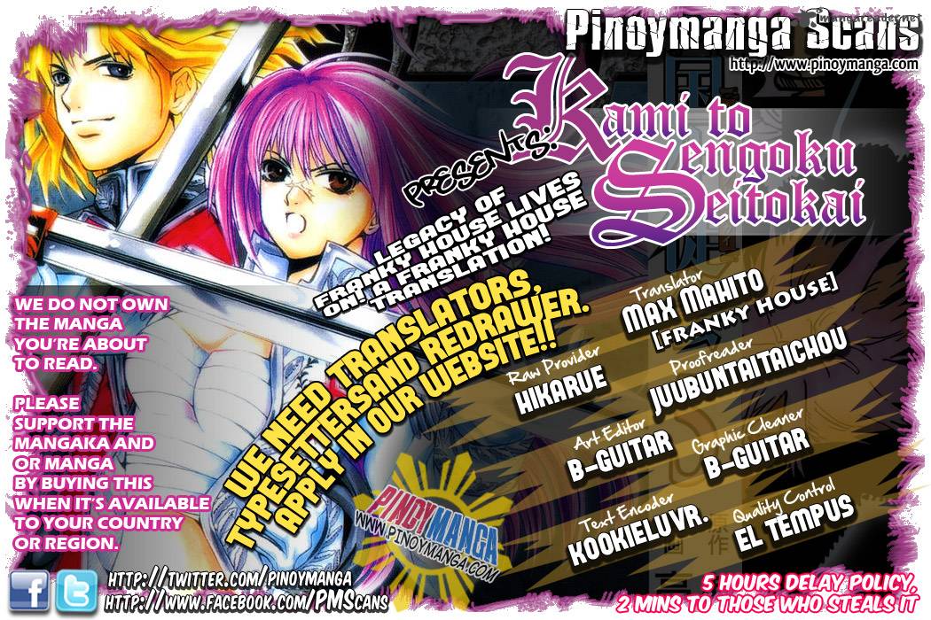 Kami To Sengoku Seitokai 40 1