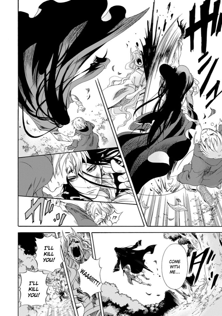 Kami To Yobareta Kyuuketsuki 1 13