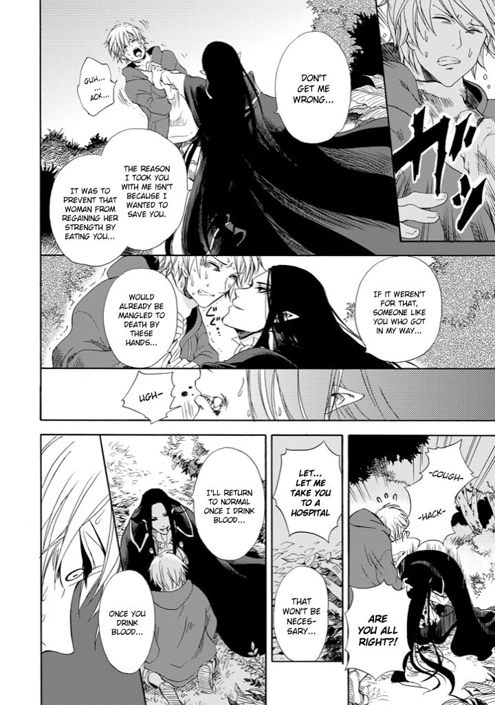Kami To Yobareta Kyuuketsuki 1 15