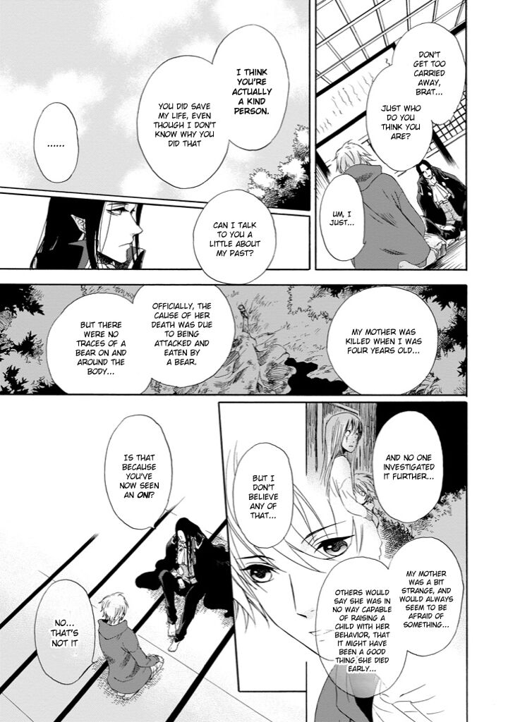 Kami To Yobareta Kyuuketsuki 1 22