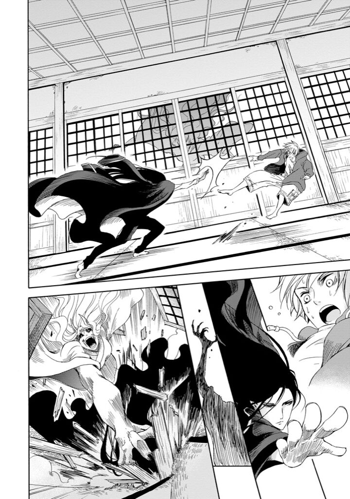 Kami To Yobareta Kyuuketsuki 1 25