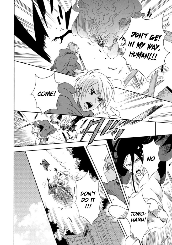 Kami To Yobareta Kyuuketsuki 1 27