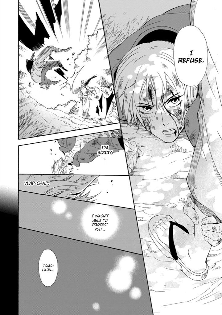 Kami To Yobareta Kyuuketsuki 1 31