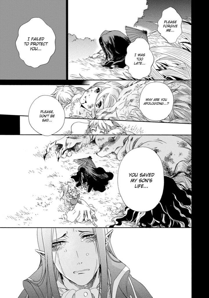 Kami To Yobareta Kyuuketsuki 1 34