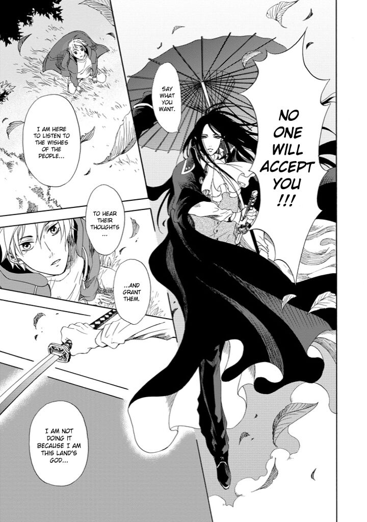 Kami To Yobareta Kyuuketsuki 1 39