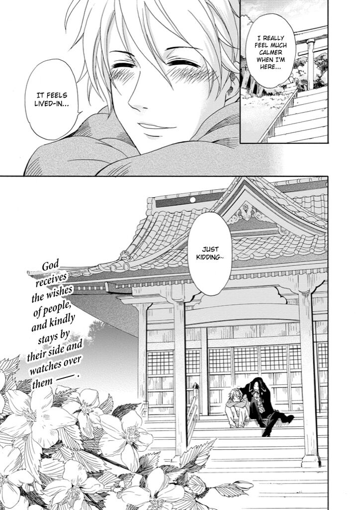 Kami To Yobareta Kyuuketsuki 1 44