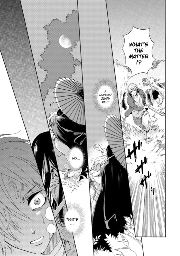 Kami To Yobareta Kyuuketsuki 1 6