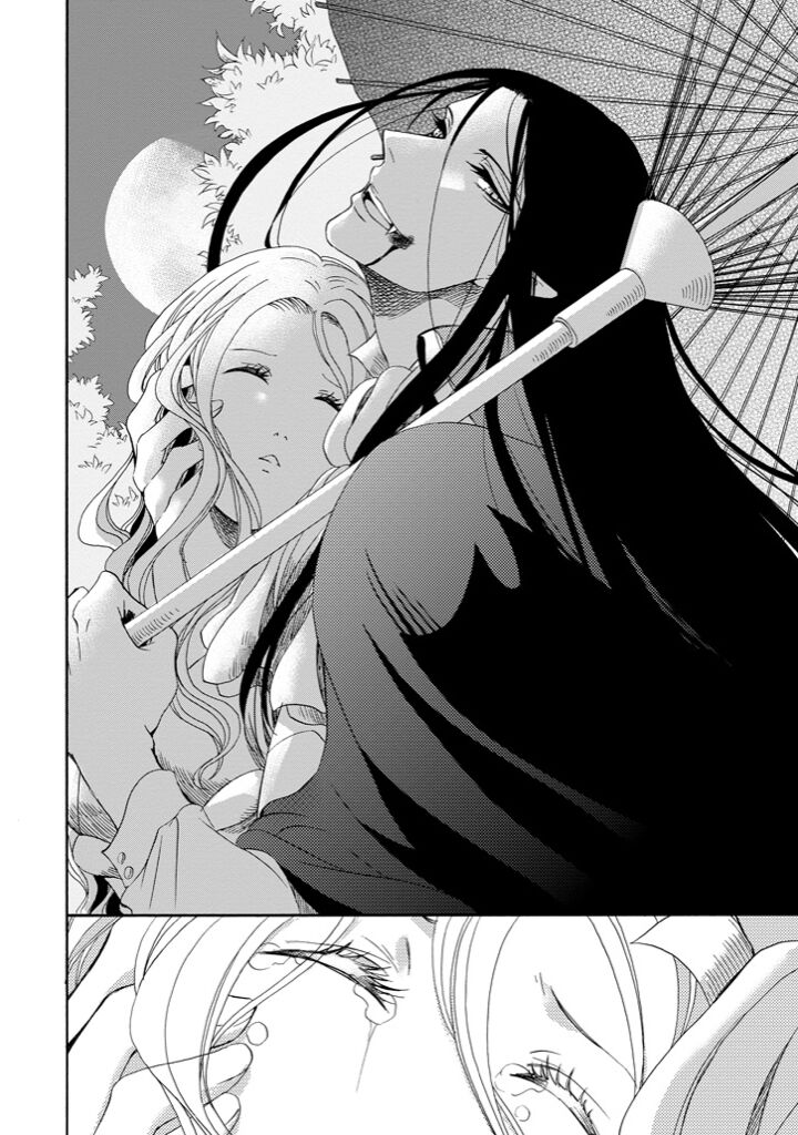 Kami To Yobareta Kyuuketsuki 1 7
