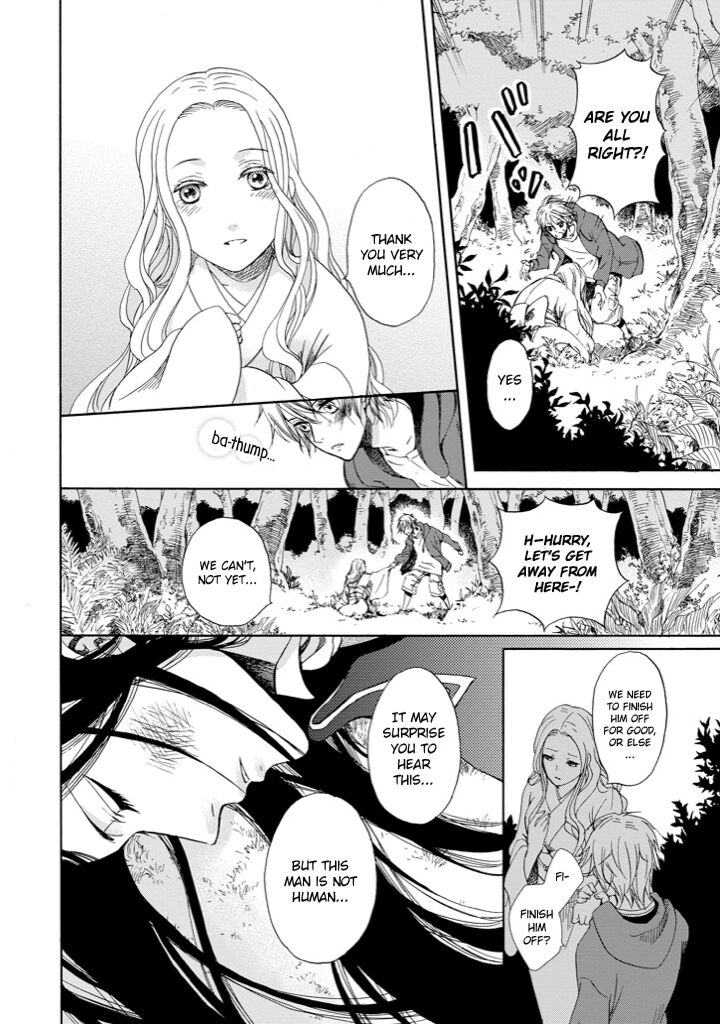 Kami To Yobareta Kyuuketsuki 1 9