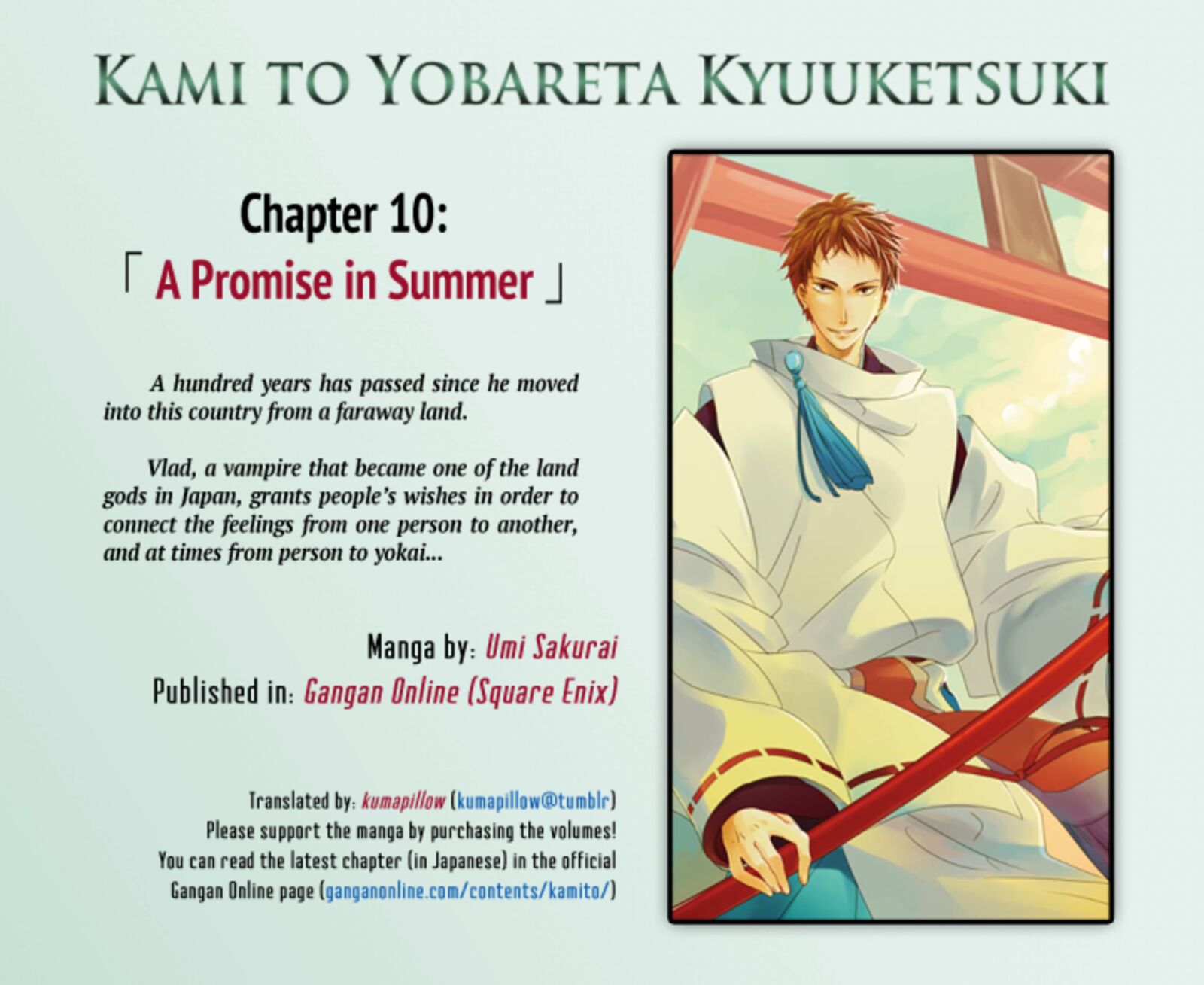 Kami To Yobareta Kyuuketsuki 10 1
