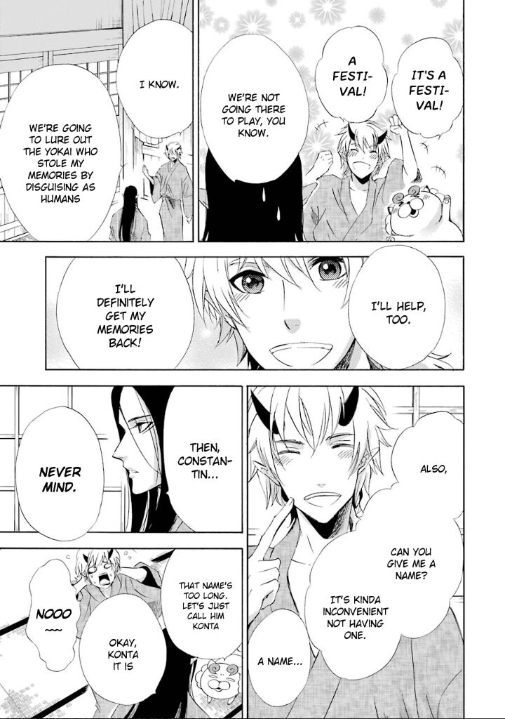 Kami To Yobareta Kyuuketsuki 10 12