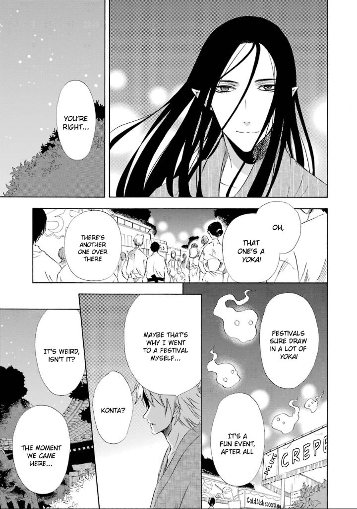 Kami To Yobareta Kyuuketsuki 10 16