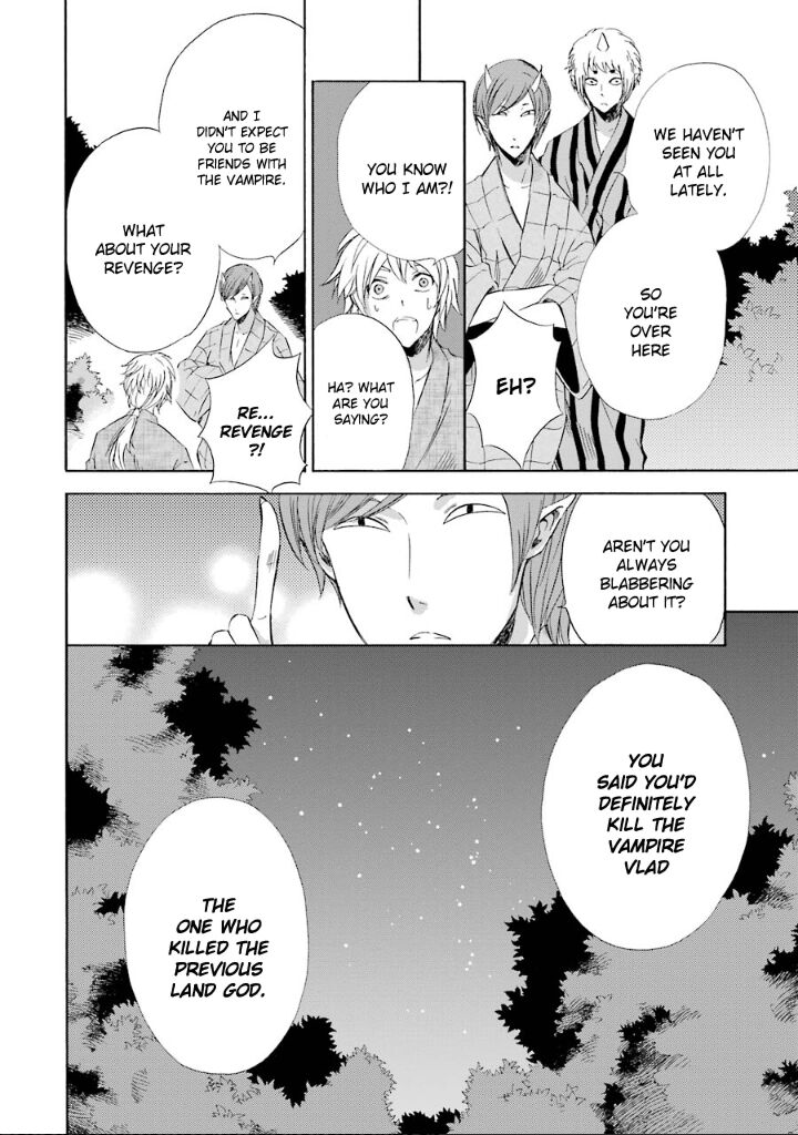 Kami To Yobareta Kyuuketsuki 10 19