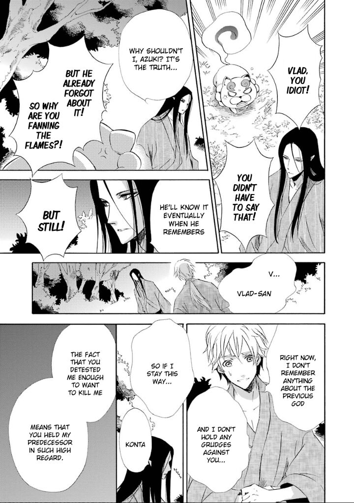 Kami To Yobareta Kyuuketsuki 10 22