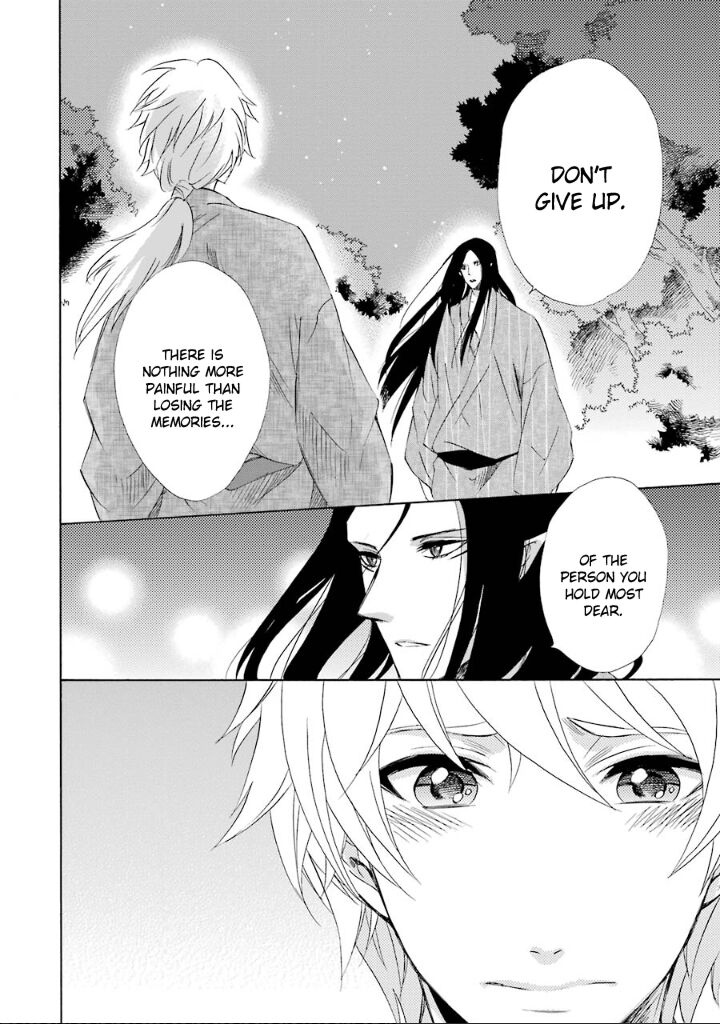 Kami To Yobareta Kyuuketsuki 10 23